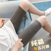 女外穿夏季 防走光五分裤 薄款 紧身弹力秋裤 莫代尔七分九分裤 打底裤