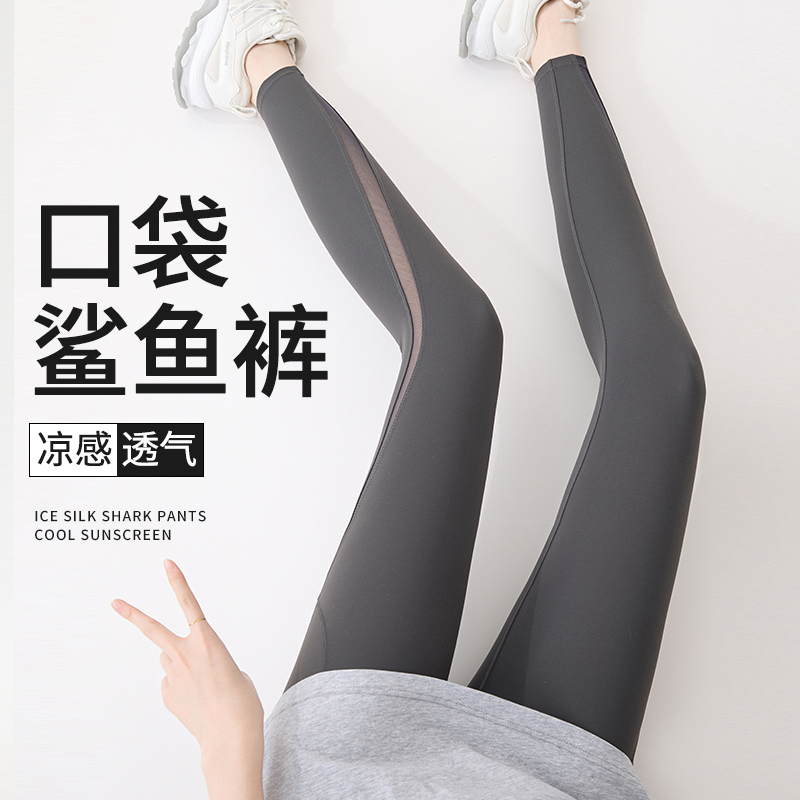网纱鲨鱼裤女外穿夏季薄款