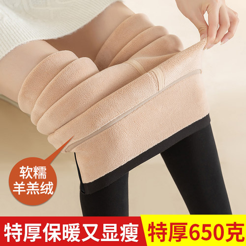 羊羔绒打底裤女外穿冬季加绒加厚