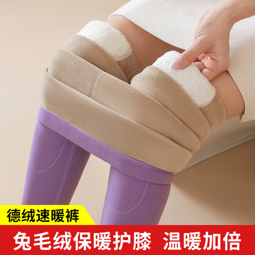 德绒秋裤女内穿秋冬季加绒加厚