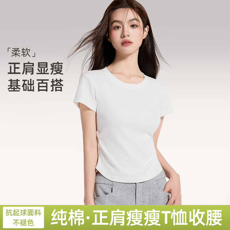 2025年夏季新款短袖女