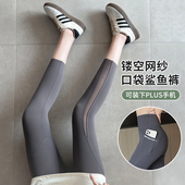 女外穿夏季 瑜伽裤 薄款 弹力大码 七分口袋网纱收腹提臀打底裤 鲨鱼裤