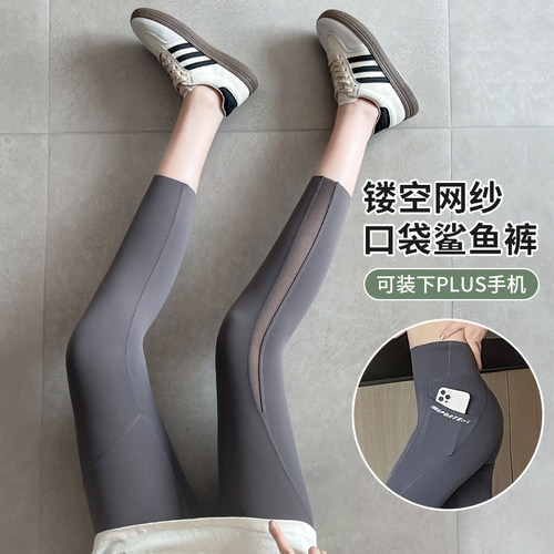 鲨鱼裤女外穿夏季薄款