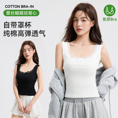 纯棉吊带背心女夏季薄款内搭