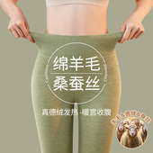 保暖棉毛线裤 德绒秋裤 弹力大码 发热羊毛蚕丝绒打底裤 女内穿秋冬季