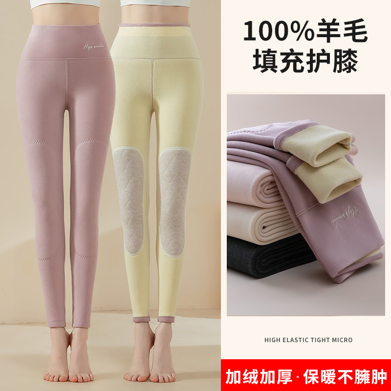 德绒保暖裤女内穿冬季加绒加厚