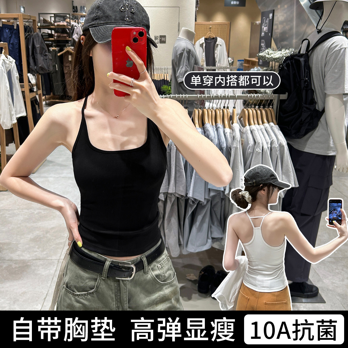 吊带背心女夏季带胸垫图片