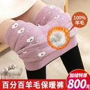 羊毛棉裤女外穿冬季加绒加厚打底裤大码高腰东北特厚超厚保暖裤