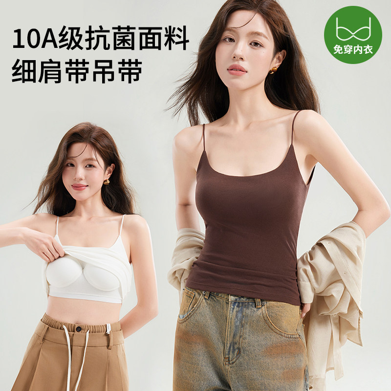 棉吊带背心女内搭春夏薄款带胸垫修身显瘦美背外穿打底无袖上衣