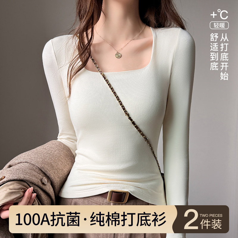 纯棉磨毛打底衫女内搭秋冬季外穿T恤大码修身显瘦保暖长袖上衣