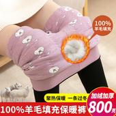 羊毛填充棉裤 大码 女外穿冬季 高腰东北特厚保暖裤 加绒加厚打底裤