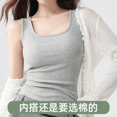 棉吊带背心女春夏季 上衣 显瘦打底无袖 薄款 内搭遮副乳外穿螺纹修身