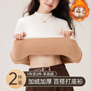 T恤长袖 大码 保暖上衣 女秋冬内搭加绒加厚修身 羊羔绒半高领打底衫