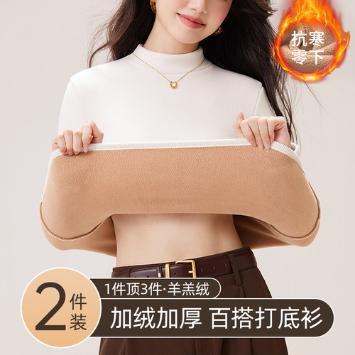 半高领打底衫女加绒加厚