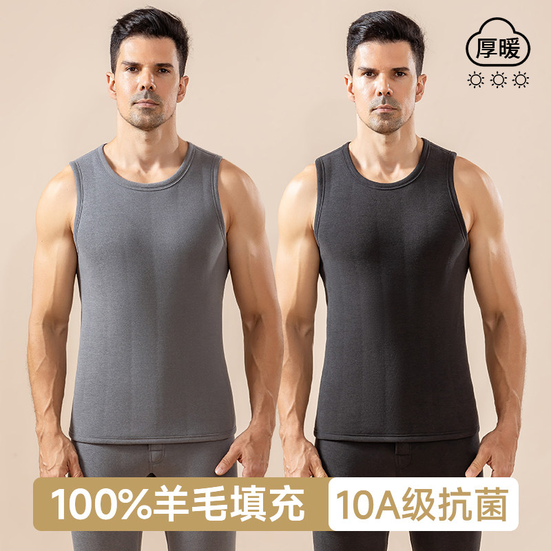 男士羊毛填充保暖背心冬季内穿加绒加厚打底上衣校服神器修身马甲,女士内衣/男士内衣/家居服,保暖背心,淘宝优惠券,粉丝福利购,淘宝优惠卷