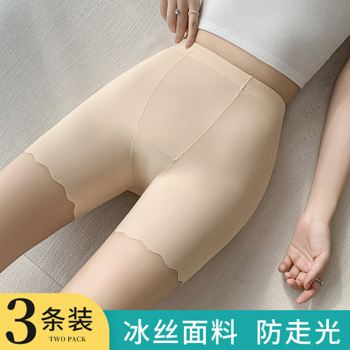 冰丝无痕安全裤内裤二合一女夏季