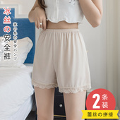 打底保险裤 安全裤 防走光可外穿不卷边宽松蕾丝居家短裤 薄款 女夏季