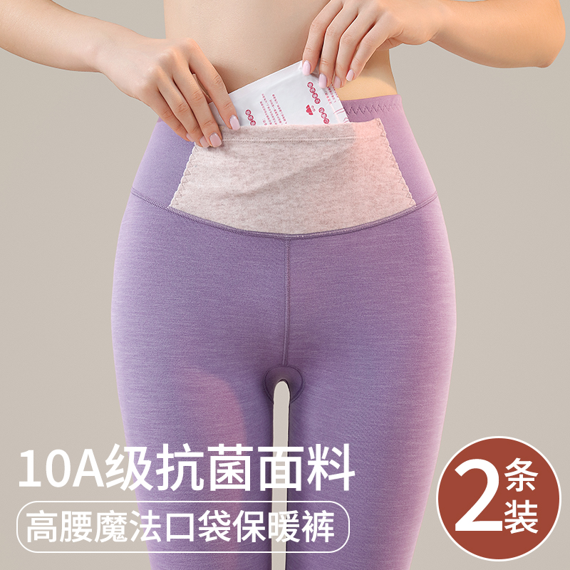 德绒秋裤女内穿秋冬季加厚