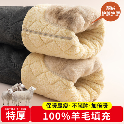 男士羊羔绒保暖裤内穿冬加绒加厚