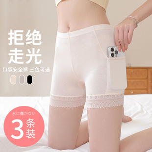 打底保险裤 莫代尔安全裤 防走光不卷边口袋蕾丝弹力大码 薄款 女夏季