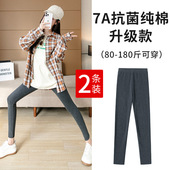 弹力大码 薄款 九分裤 紧身灰色修身 纯棉打底裤 显瘦秋裤 女外穿春秋季