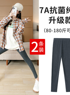 纯棉打底裤女外穿春秋季薄款弹力大码九分裤紧身灰色修身显瘦秋裤