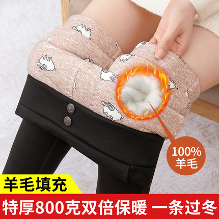 羊毛棉裤女外穿冬季加绒加厚打底裤东北特厚大码高腰羊羔绒保暖裤