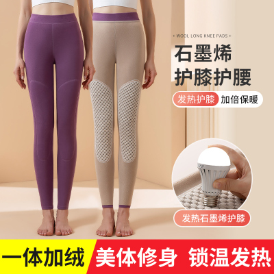 暖裤女内穿秋冬季加绒加厚