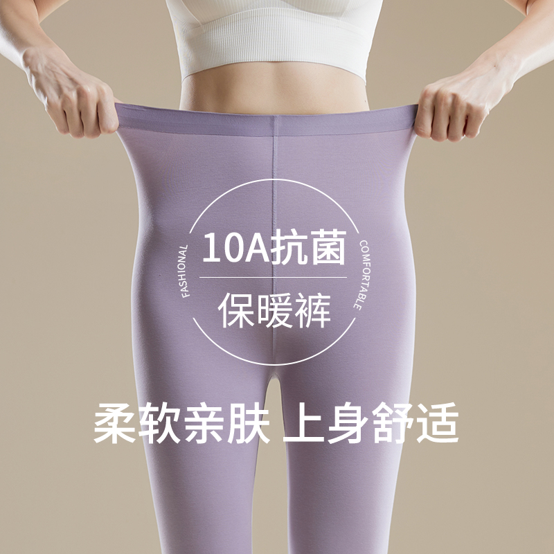 秋裤女秋冬季内穿薄款保暖裤
