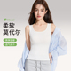 莫代尔吊带背心女夏季 上衣 显瘦遮副乳外穿打底无袖 薄款 内搭修身