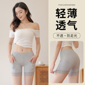 女夏季 蕾丝口袋保险裤 薄款 大码 防走光不卷边打底裤 莫代尔安全裤