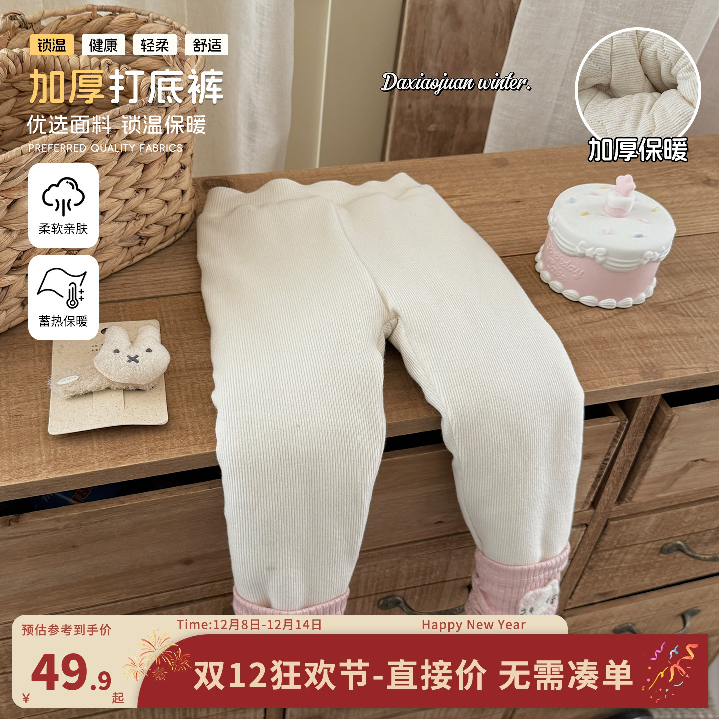 大小卷女童加绒打底裤冬季2025新款宝宝秋冬长裤儿童加厚保暖裤子