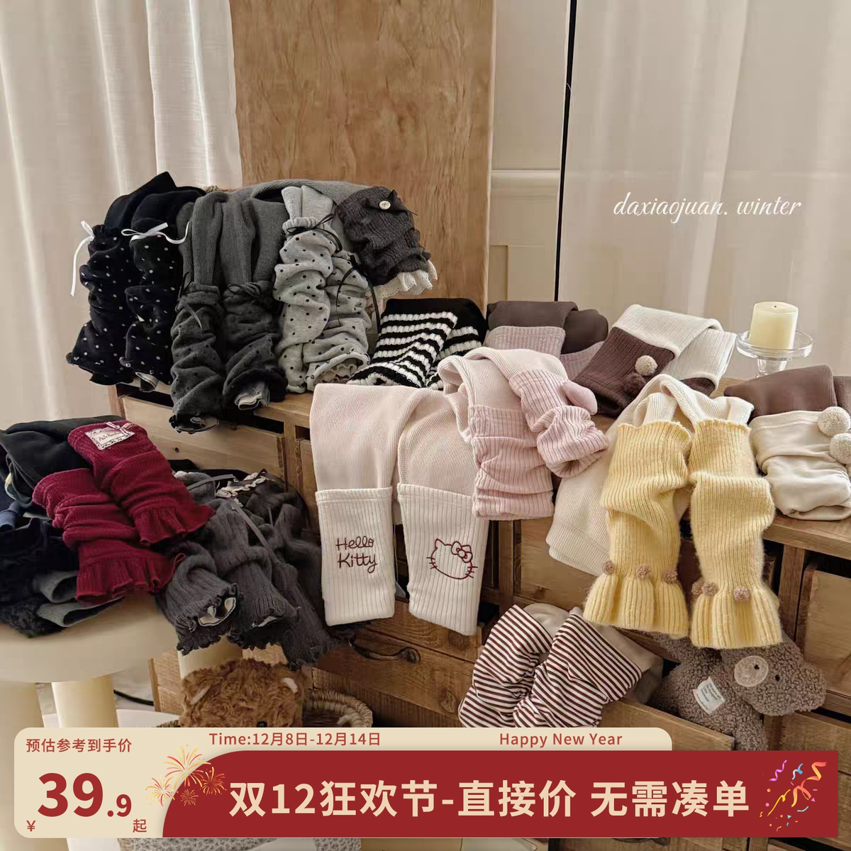 【打底裤合集】女童打底裤秋冬加绒软糯贴身裤脚加厚宝宝冬装裤子