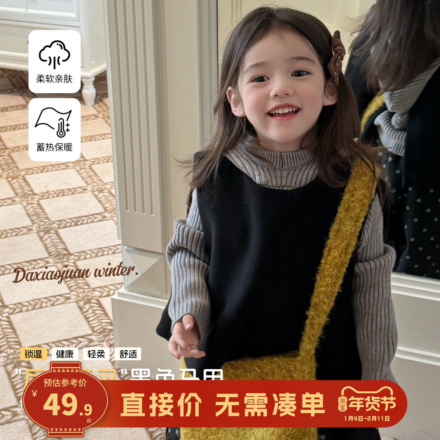 大小卷女童马甲秋冬2025新款冬装加厚儿童韩版简约纯色坎肩上衣,童装/婴儿装/亲子装,马甲,淘宝优惠券,粉丝福利购,淘宝优惠卷