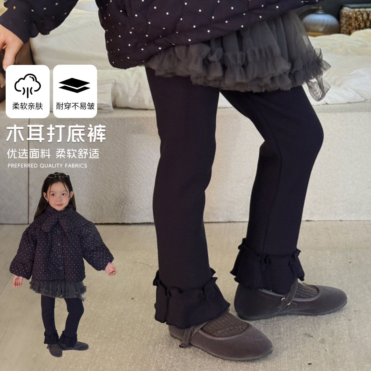 大小卷女童打底裤冬季2025新款洋气儿童深秋冬柔软舒适木耳边裤子