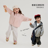 两面穿上衣 男女童夹克宝宝春装 大小卷儿童外套春秋2026新款 韩版