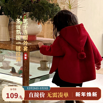大小卷女童外套冬装2025新款儿童加厚圣诞红色女孩新年呢子大衣