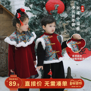 大小卷过年服女童冬裙套装连衣裙2025新款拜年服裙子儿童冬装汉服