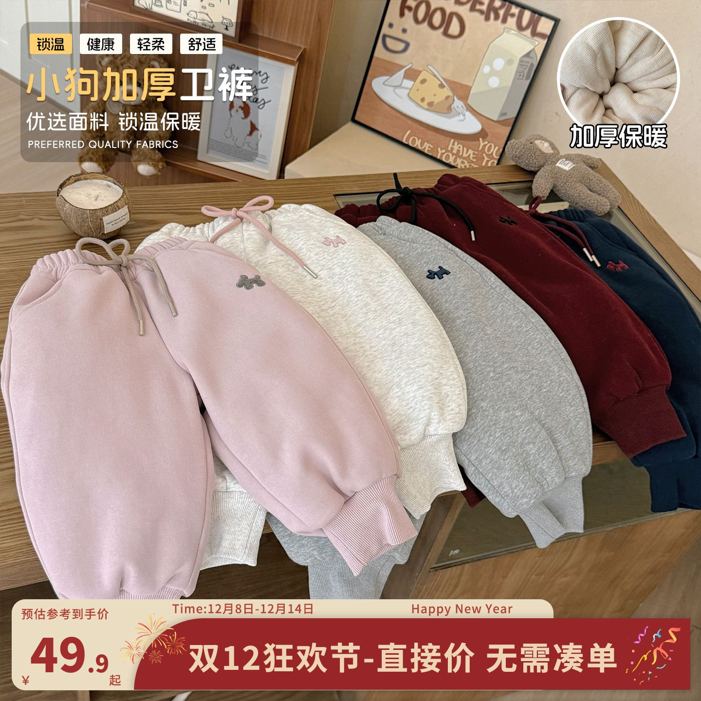 大小卷男女童裤子冬季新款儿童运动卫裤加绒加厚宝宝冬装休闲长裤