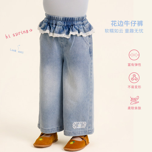 大小卷女童牛仔裤春秋2026新款洋气韩版秋装儿童直筒花边休闲裤