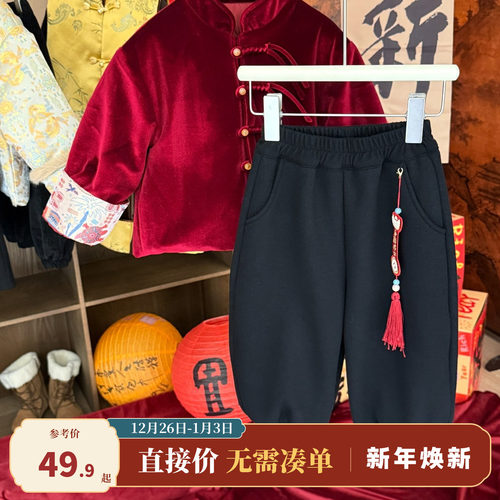 大小卷男女童裤子冬季中国风加绒儿童新中式休闲裤宝宝加厚卫裤