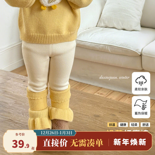 大小卷女童打底裤秋冬2025新款洋气加厚时髦儿童冬装脚口撞色裤子