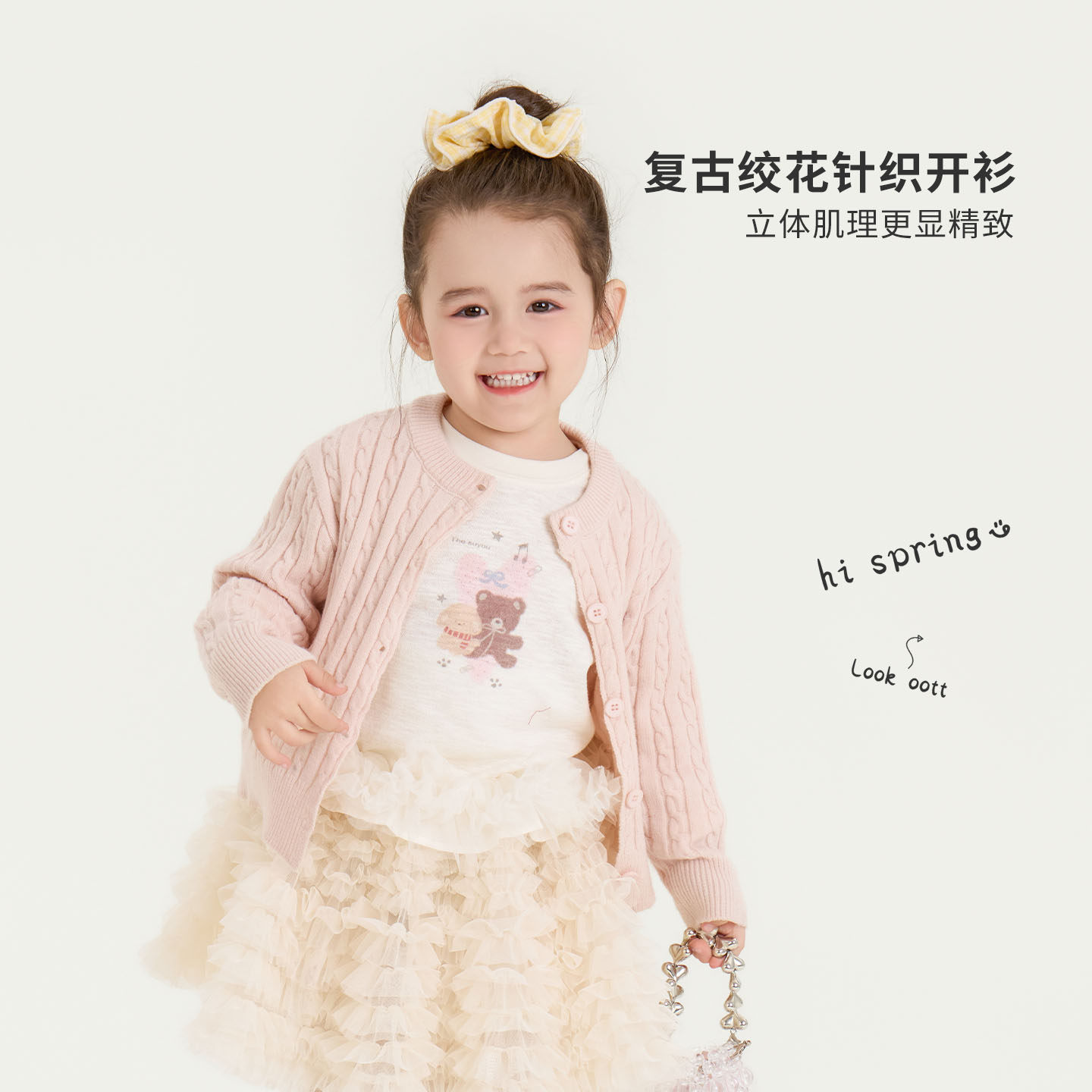 大小卷女童毛衣春秋新款儿童春季麻花百搭开衫外套宝宝春装针织衫