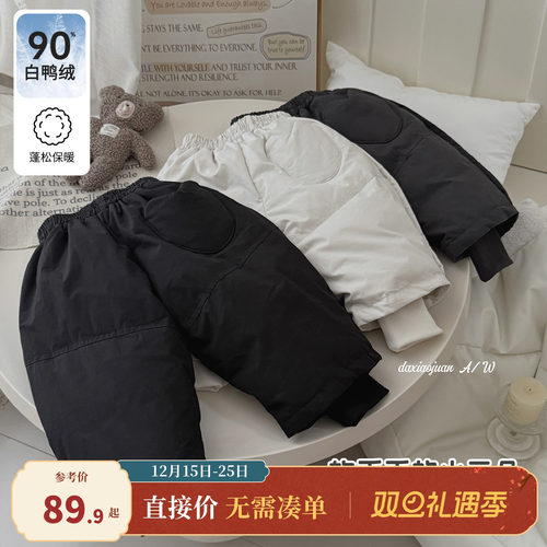 大小卷儿童羽绒裤冬季保暖裤子2025新款男女童滑雪裤冬装宝宝长裤