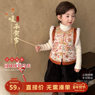 儿童拜年服新中式男童冬装马甲唐装宝宝冬季国风汉服喜庆过年衣服