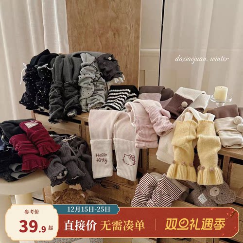 【打底裤合集】女童打底裤秋冬加绒软糯贴身裤脚加厚宝宝冬装裤子