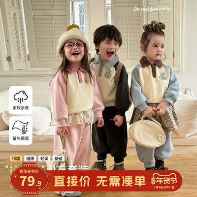 大小卷儿童套装秋冬装加绒加厚洋气2025新款宝宝男女童卫衣两件套