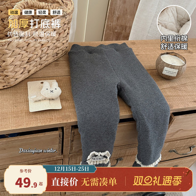 大小卷女童打底裤冬季2025新款洋气加绒加厚休闲宽松保暖儿童裤子