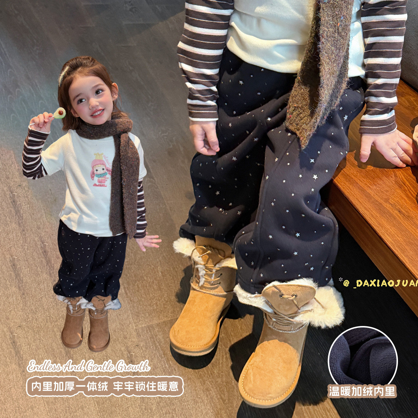 大小卷儿童装女童裤子冬装加绒加厚运动裤宝宝秋冬季卫裤女孩长裤