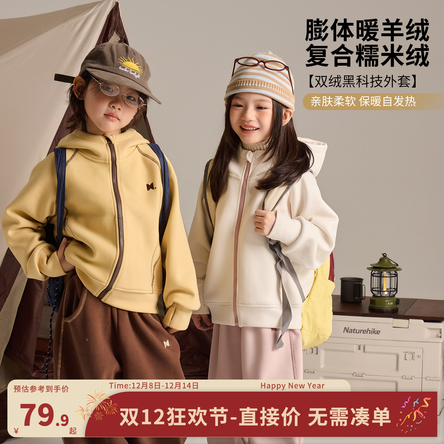 【D标】男女童外套冬季新款加绒加厚连帽卫衣运动休闲保暖上衣